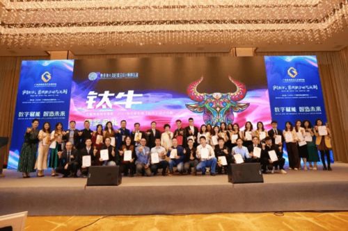 緊跟數(shù)字時(shí)代浪潮 2020年廣州珠寶鉆石國(guó)際年會(huì)賽事策劃