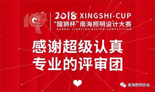 入圍總決賽作品Top45強(qiáng)勢(shì)誕生，賽事策劃引領(lǐng)創(chuàng)意思潮