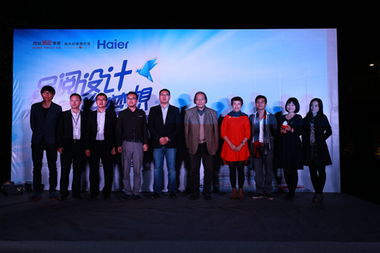 海爾潮流空間設(shè)計(jì)大賽廣州總決賽圓滿落幕 一場關(guān)于未來生活美學(xué)的巔峰對話