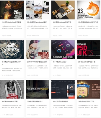 前端美 探索網(wǎng)站前端設(shè)計(jì)趨勢與全球廣告發(fā)布資訊