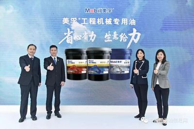 潤滑油行業(yè)動(dòng)態(tài) 品牌營銷與市場拓展并進(jìn)