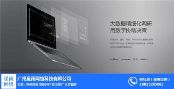 廣告服務全鏈條解析 廠家、批發(fā)商與供應商如何助力品牌推廣