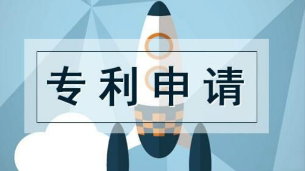 專利代理師 創(chuàng)新路上的重要引路人