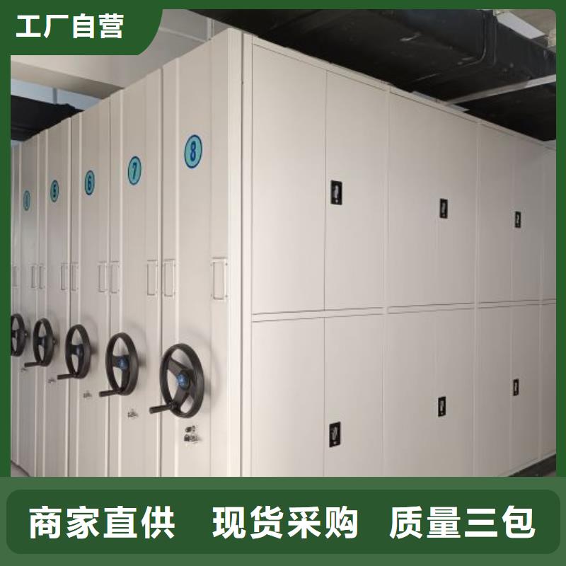 誠信為本，智守機密 凱美保密型密集架，賦能智能辦公新生態